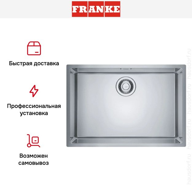 Мойка Franke FEX 210-60 сталь в Тюмени (preview 8)