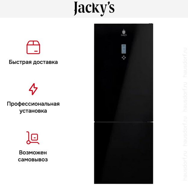 Холодильник Jacky`s JR FI357EN в Тюмени (preview 10)