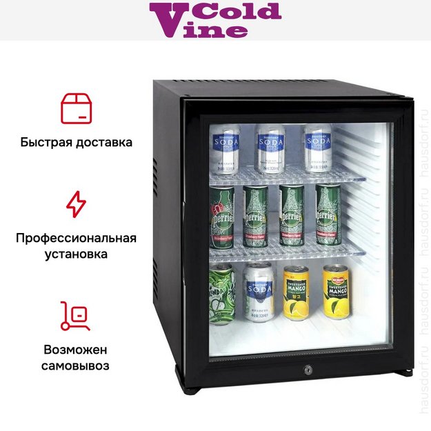 Минибар Cold Vine MCT-40BG в Тюмени (preview 6)