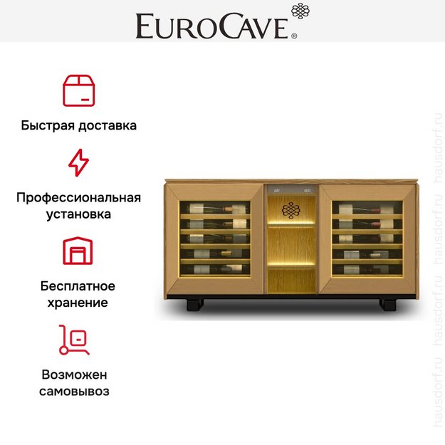 Двухтемпературный винный шкаф EuroCave D-HARMONIE D-H006 в Тюмени (preview 5)