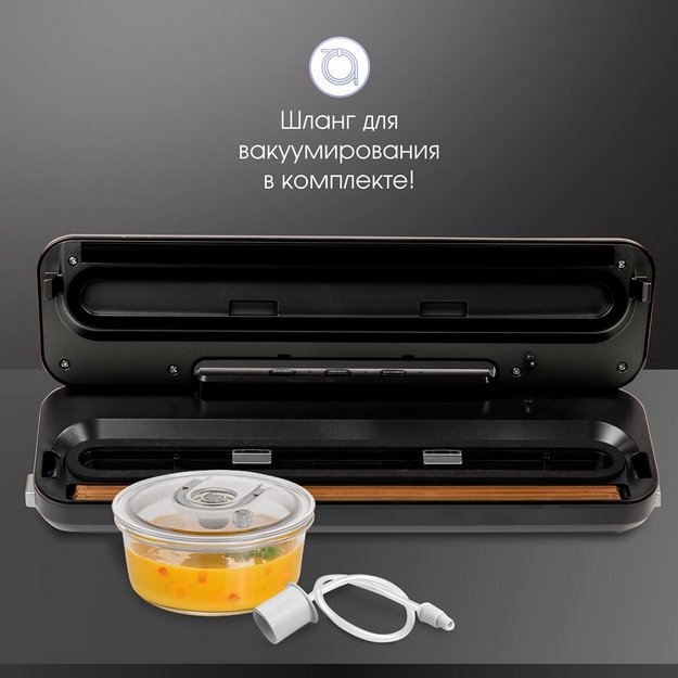 Вакуумный упаковщик Zigmund Shtain Kuchen-Profi VS‑601 в Тюмени (фото 11) Вакуумный упаковщик Zigmund Shtain Kuchen-Profi VS‑601 в Тюмени (preview 11)