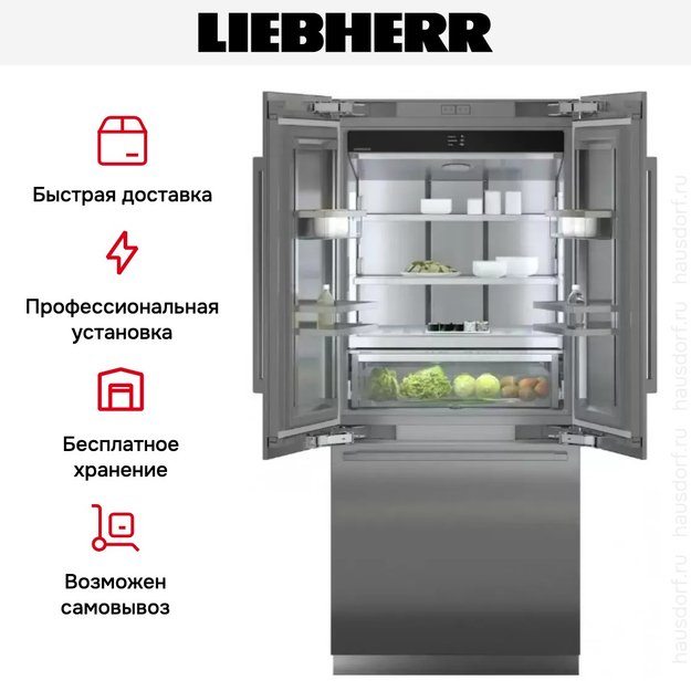 Встраиваемый холодильник Liebherr ECBNei 9972 BioFresh NoFrost в Тюмени (preview 16)