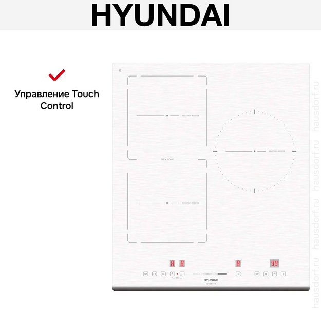 Индукционная варочная панель Hyundai HHI 4771 WG в Тюмени (preview 6)