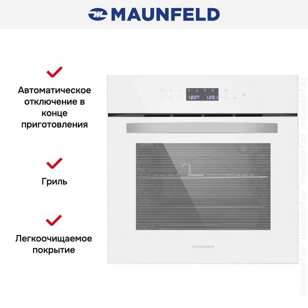 Духовой шкаф Maunfeld EOEC.564TW в Тюмени (preview 11)