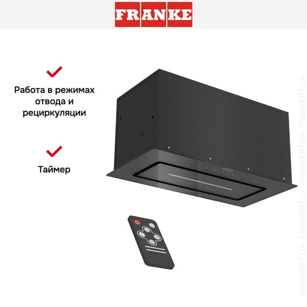 Встраиваемая вытяжка Franke LUCE 60 BK в Тюмени (preview 13)