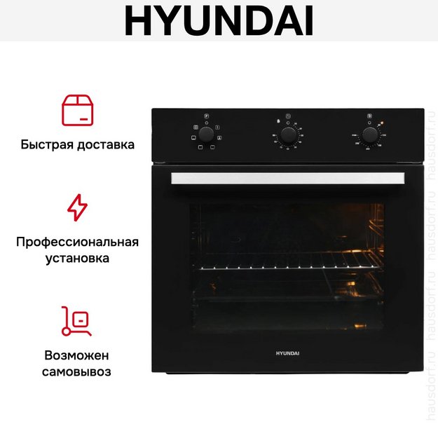 Духовой шкаф Hyundai HEO 6631 BG в Тюмени (preview 23)