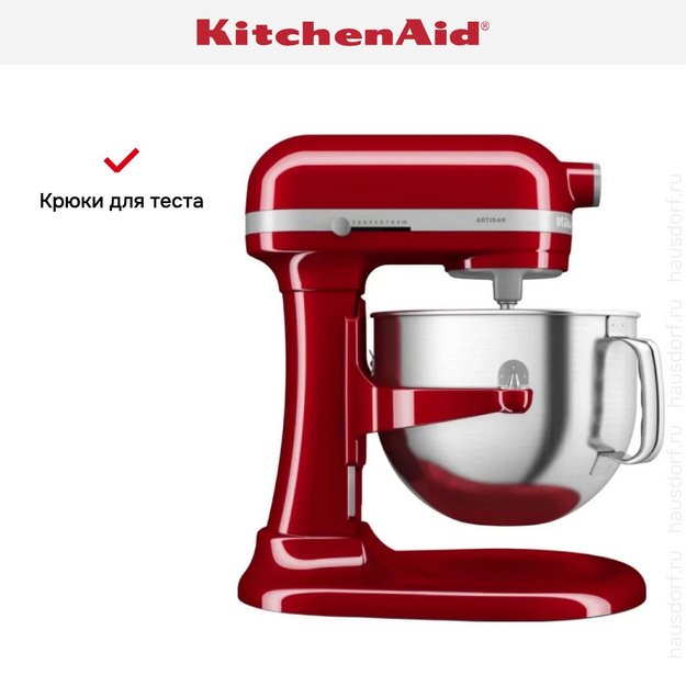 Планетарный миксер KitchenAid 5KSM70SHXEER в Тюмени (preview 17)