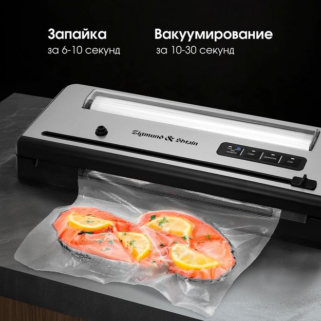 Вакуумный упаковщик Zigmund Shtain Kuchen-Profi VS‑515 в Тюмени (preview 10)