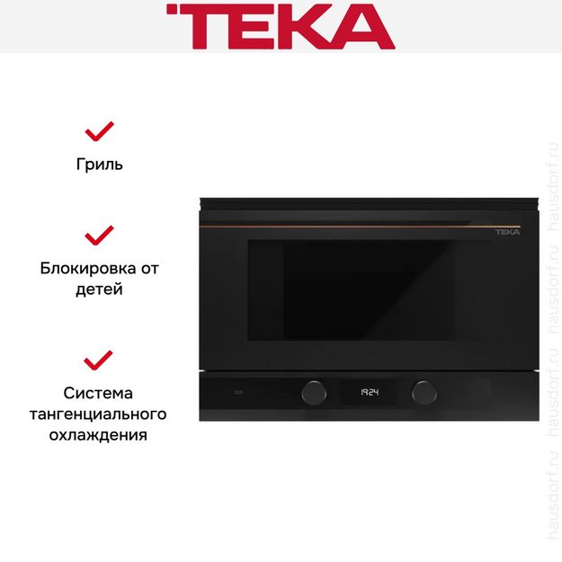 Встраиваемая микроволновая печь Teka ML 82-G1 BIS L MATT BLACK в Тюмени (preview 6)