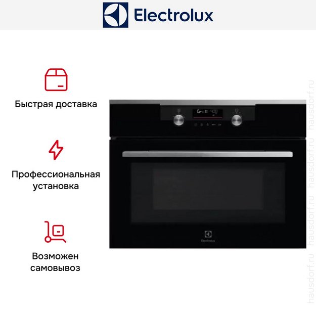 Встраиваемая микроволновая печь Electrolux KVMDE46X в Тюмени (preview 6)