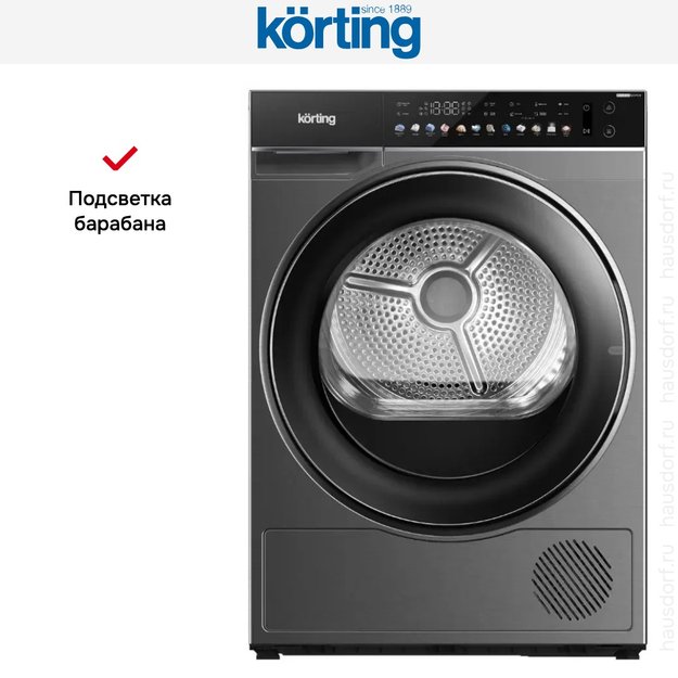 Сушильная машина Korting KD 69IHP10 An в Тюмени (preview 3)