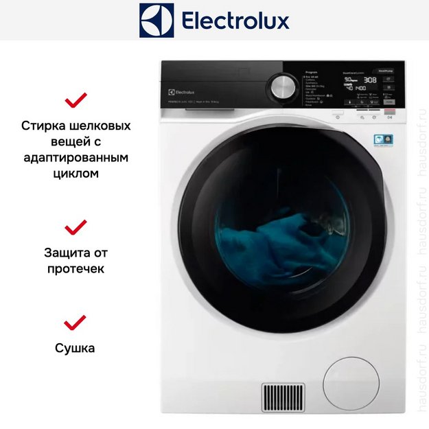 Стирально-сушильная машина Electrolux EW9WN249BE в Тюмени (preview 8)
