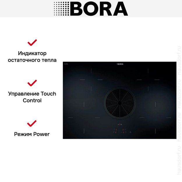 Варочная панель с вытяжкой BORA BHA в Тюмени (preview 3)