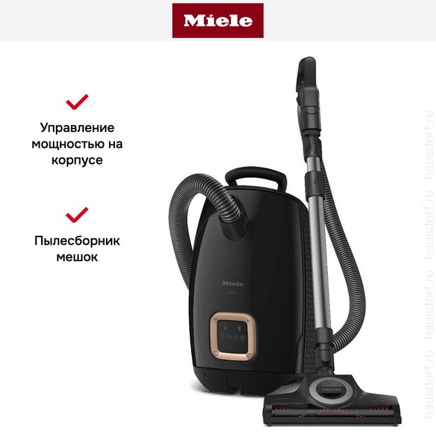 Пылесос Miele SUZF0 Guard L1 Cat & Dog Flex Obsidian black в Тюмени (фото 9) Пылесос Miele SUZF0 Guard L1 Cat & Dog Flex Obsidian black в Тюмени (preview 9)
