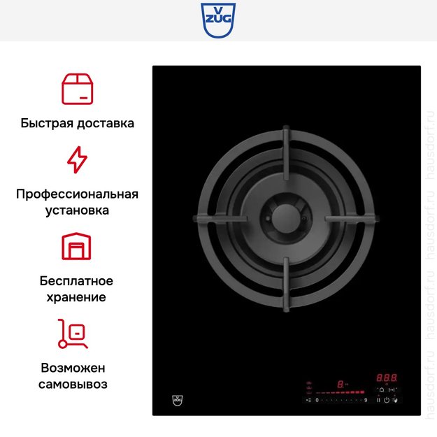 Варочная панель WOK V-ZUG GAS411GSAZ в Тюмени (preview 7)