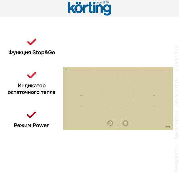 Индукционная варочная панель Korting HIB 95760 BB Smart в Тюмени (preview 6)