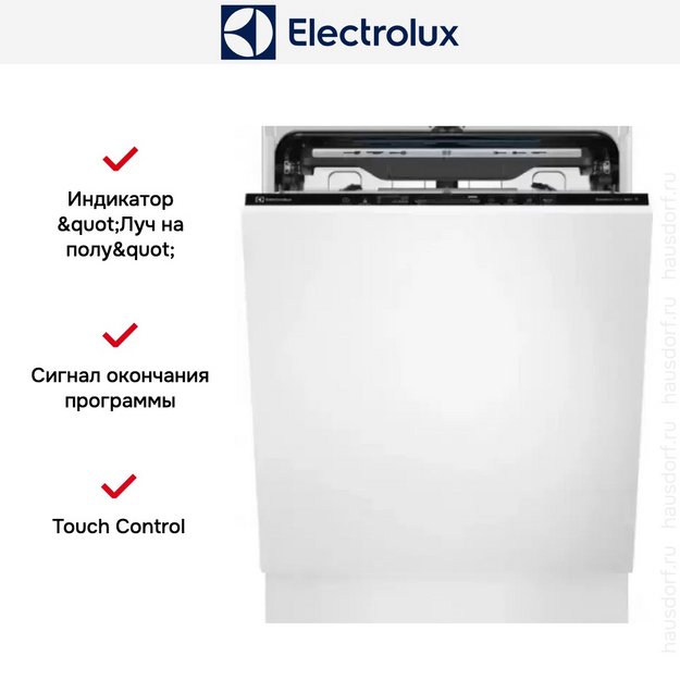 Встраиваемая посудомоечная машина Electrolux EEC987300W в Тюмени (preview 17)
