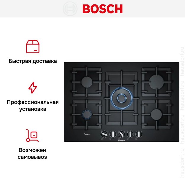 Газовая варочная панель Bosch PPQ7A6B90R в Тюмени (preview 9)