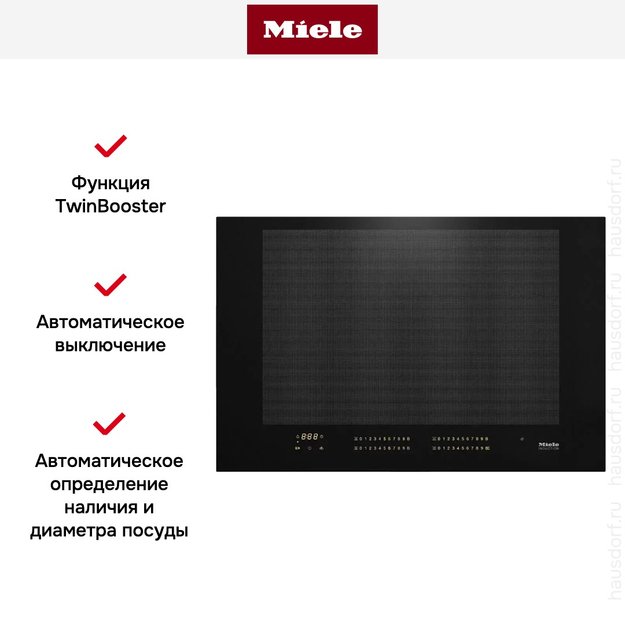 Индукционная панель конфорок с сенсорным управлением Miele KM7617 FX в Тюмени (preview 3)