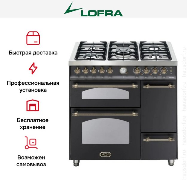 Варочный центр Lofra RNMT96MF2ET/CIF Bronze в Тюмени (preview 3)