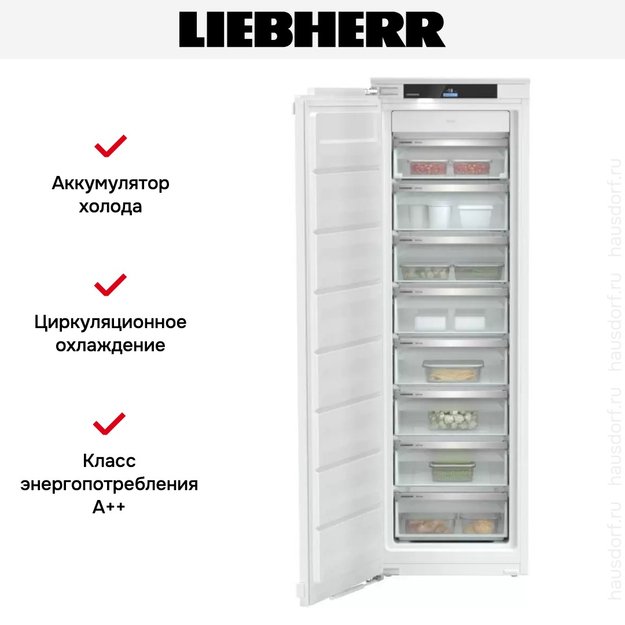 Встраиваемая морозильная камера Liebherr SIFNe 5178 Peak NoFrost в Тюмени (preview 6)