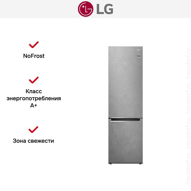 Холодильник LG GA-B509MCZL в Тюмени (preview 15)