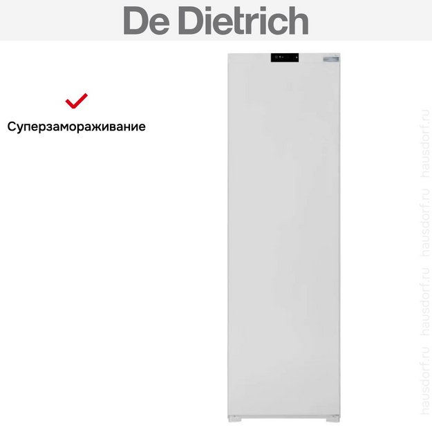 Встраиваемый морозильник De Dietrich DFU1781FN в Тюмени (preview 5)