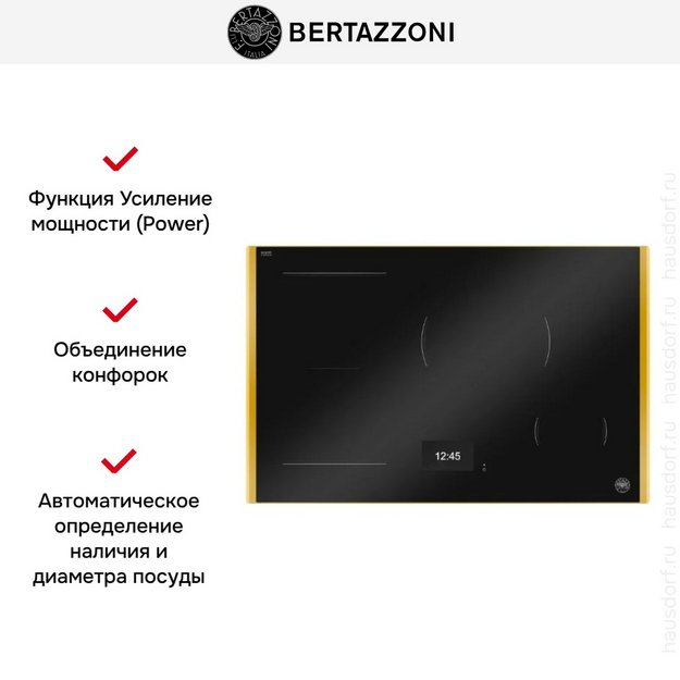Варочная панель Bertazzoni P784I1M37GT в Тюмени (preview 3)