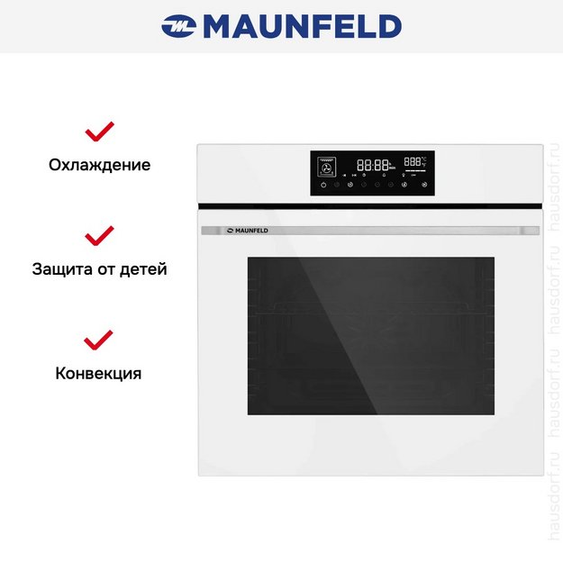 Духовой шкаф Maunfeld AEOD76106W в Тюмени (preview 3)