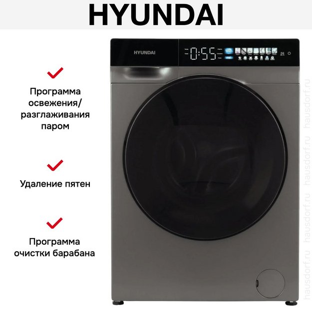 Стиральная машина Hyundai WFE9230 темно-серый в Тюмени (preview 9)