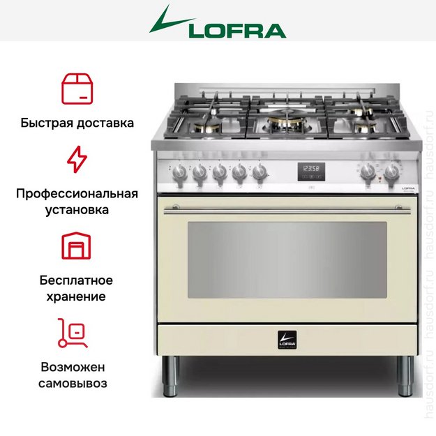 Варочный центр Lofra PBIG96WMFT/AEO в Тюмени (preview 10)
