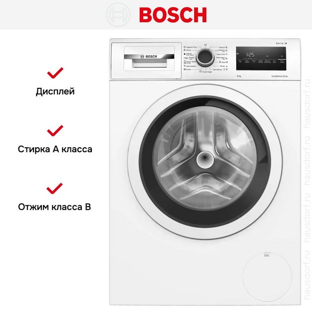 Стиральная машина Bosch WAN24200ME в Тюмени (preview 7)