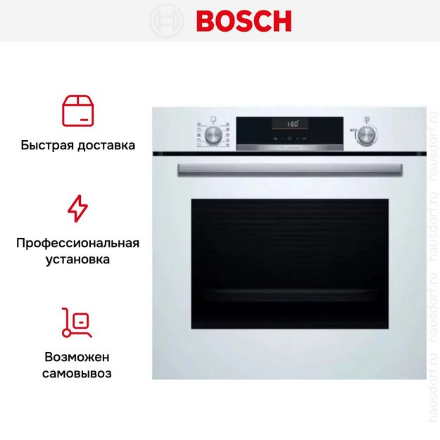 Духовой шкаф Bosch HBA5360W0 в Тюмени (preview 7)