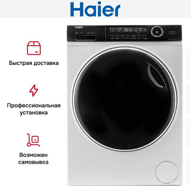 Стиральная машина Haier HW90-B14979 в Тюмени (preview 9)