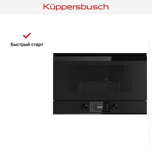 Встраиваемая микроволновая печь Kuppersbusch ML 6330.0 KSM MattBlack в Тюмени (preview 6)