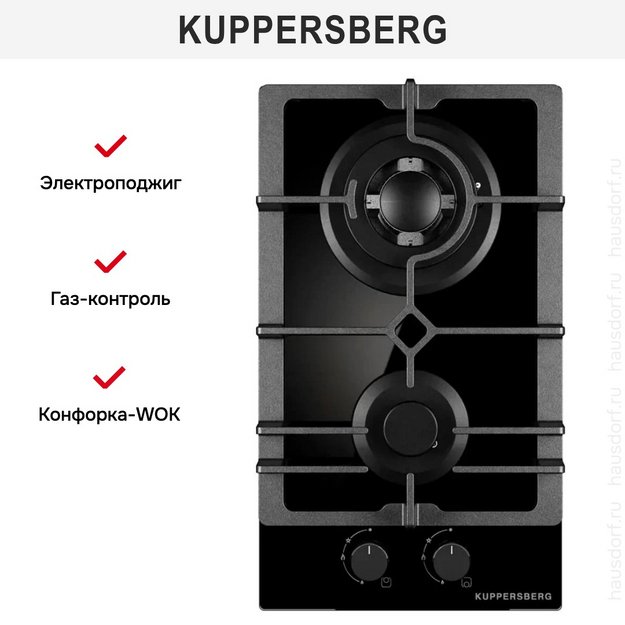 Газовая варочная панель Kuppersberg FG 31 B в Тюмени (preview 5)