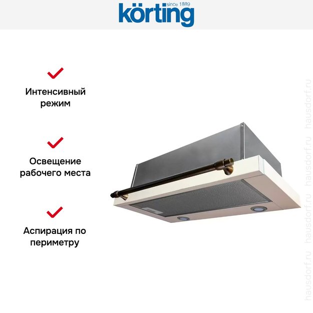 Встраиваемая вытяжка с выдвижным экраном Korting KHP 6617 RB в Тюмени (preview 4)