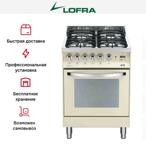 Варочный центр Lofra PBI66GVT/C в Тюмени (preview 2)