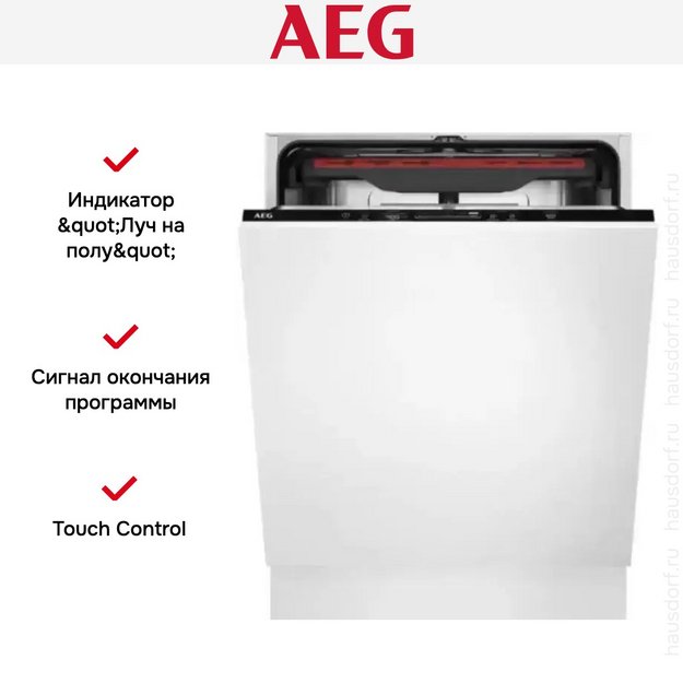 Встраиваемая посудомоечная машина AEG FSR53617Z в Тюмени (preview 27)