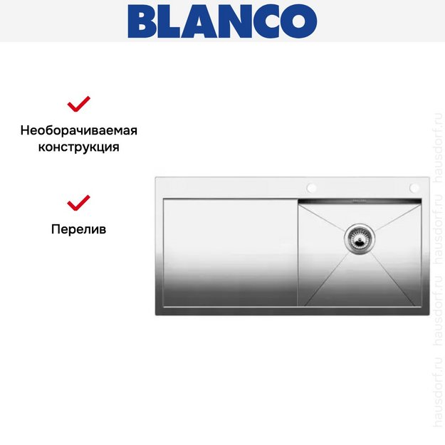 Мойка Blanco Zerox 5S-IF/A крыло слева нержавеющая сталь в Тюмени (preview 6)
