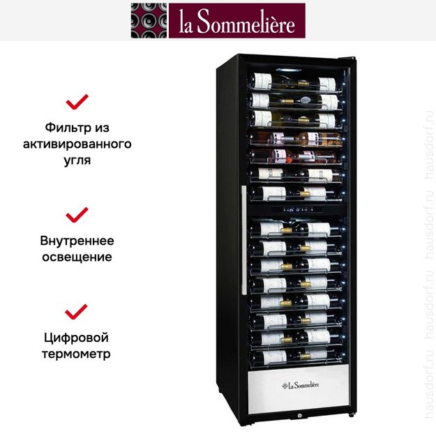 Винный шкаф La Sommeliere PRO160DZN в Тюмени (preview 13)
