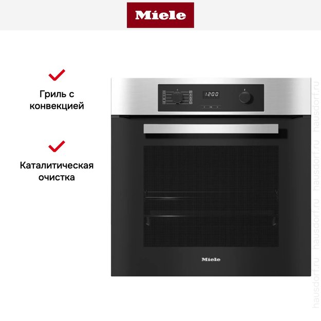 Духовой шкаф Miele H 2265-1 B EDST/CLST в Тюмени (preview 8)
