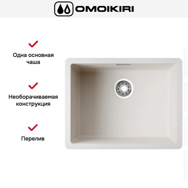 Мойка Omoikiri Kata 74-U-PA в Тюмени (preview 5)