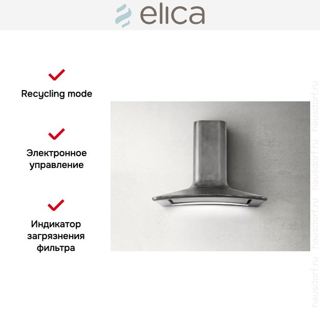 Вытяжка Elica SWEET PELTROX/A/85+CAM в Тюмени (preview 9)