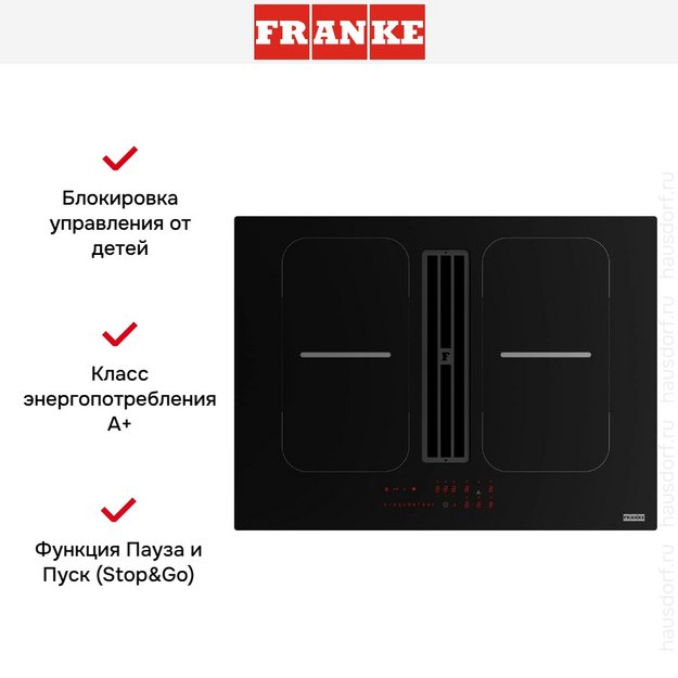 Варочная панель с вытяжкой Franke FSM 7081R HI в Тюмени (preview 9)