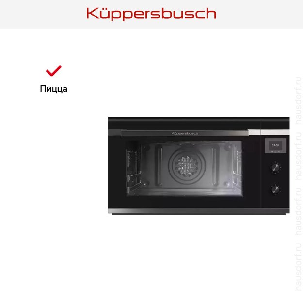 Духовой шкаф Kuppersbusch B 9330.0 S2 Black Chrome в Тюмени (preview 7)
