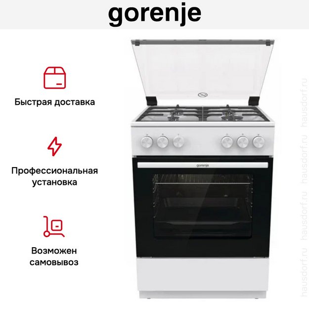 Газовая плита Gorenje GG6A11WF в Тюмени (preview 15)