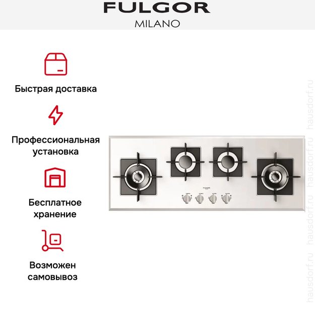 Варочная панель Fulgor Milano FCH 1124 G 2DWK WH в Тюмени (preview 2)