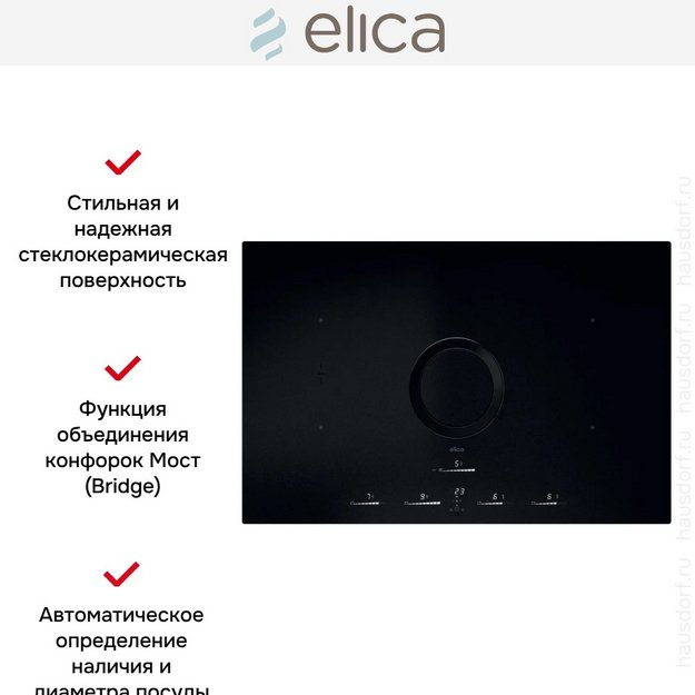 Варочная панель с вытяжкой Elica NIKOLATESLA SWITCH GLOW RAW BR/A/83 в Тюмени (preview 2)