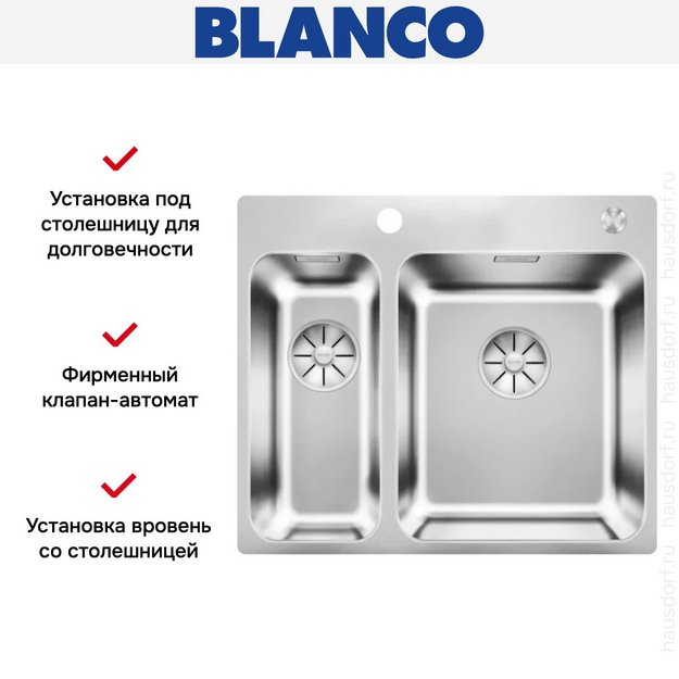 Мойка Blanco Solis 340/180-IF/A нержавеющая сталь полированная клапан-автомат InFino 526132 в Тюмени (preview 3)